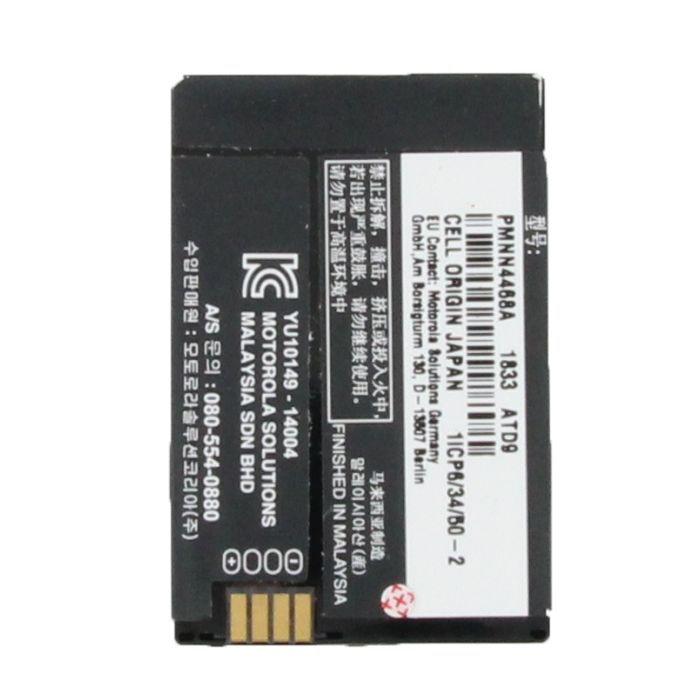 Motorola PMNN4468A 2300mAh Lithium-Ion Battery