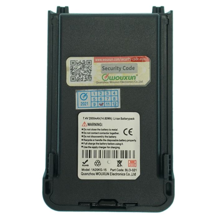 Wouxun Lithium Ion High Capacity Battery Pack For KG-S65G/KG-S72C/KG-S84B/KG-S86B/KG-S88G (2000 mAh)